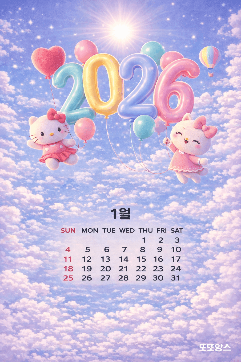 배경화면 미리보기