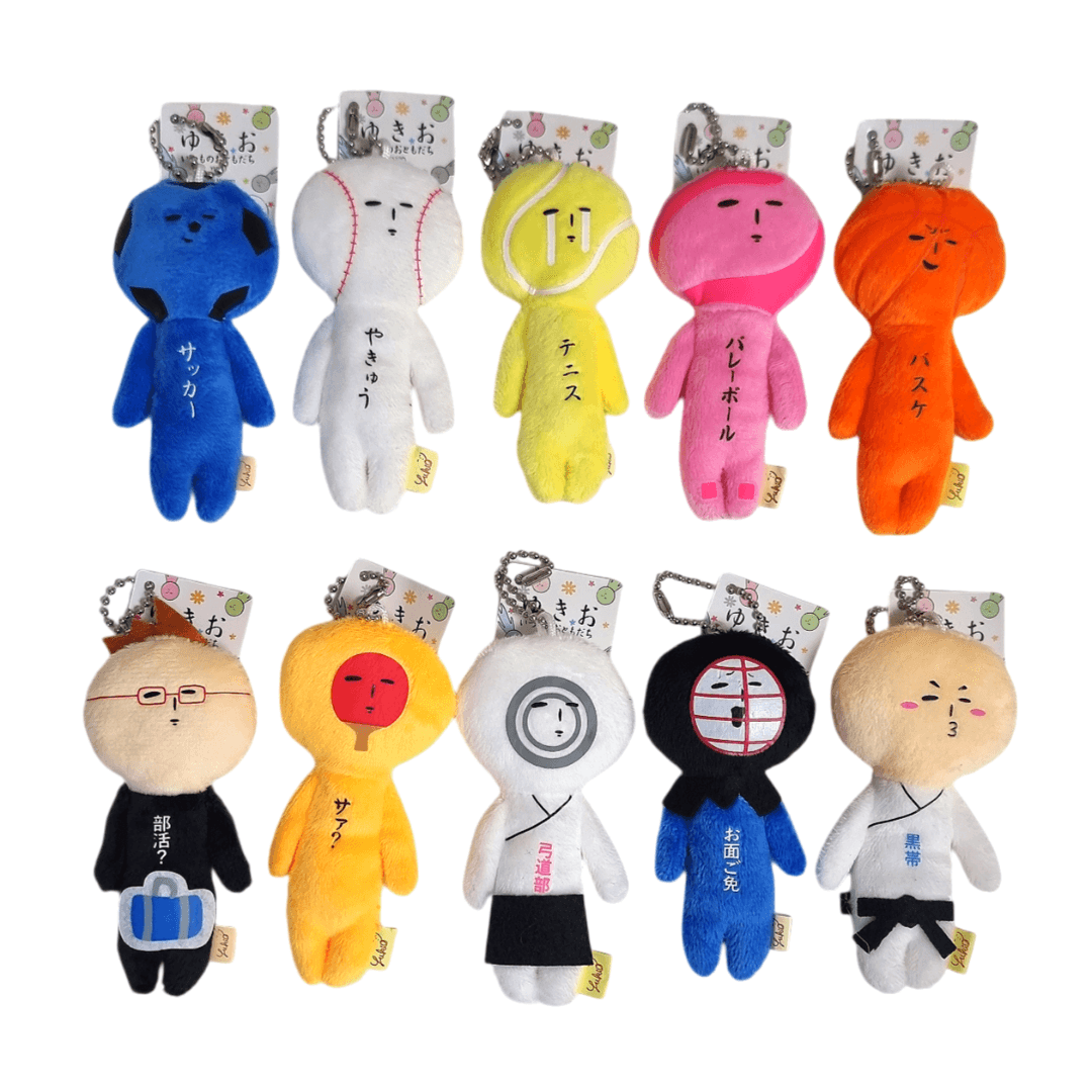 유키오 운동부 시리즈 마스코트 인형 키링